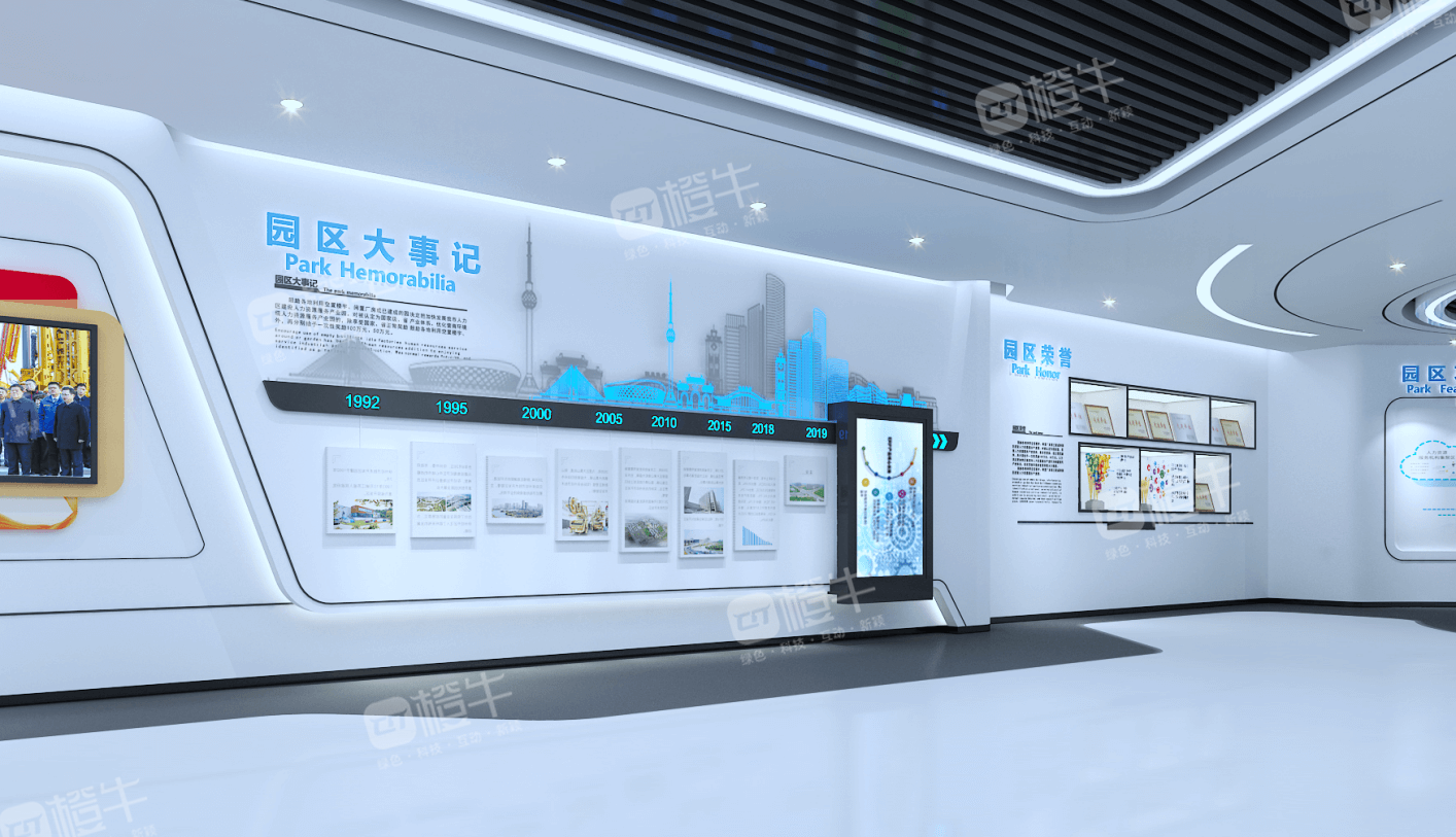 安徽瑞邦橡塑助劑集團(tuán)企業(yè)展廳