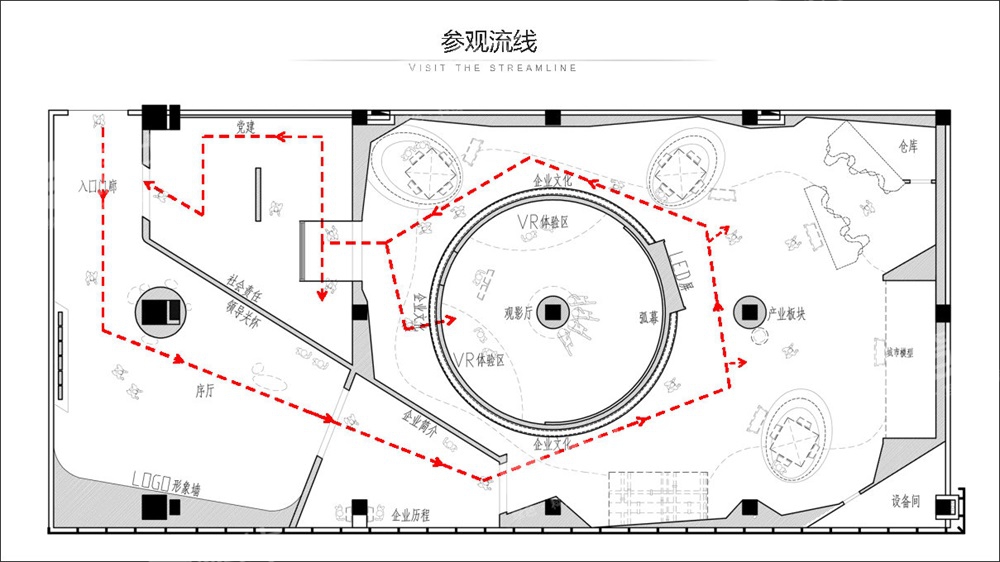 雪松集團(tuán)企業(yè)展廳