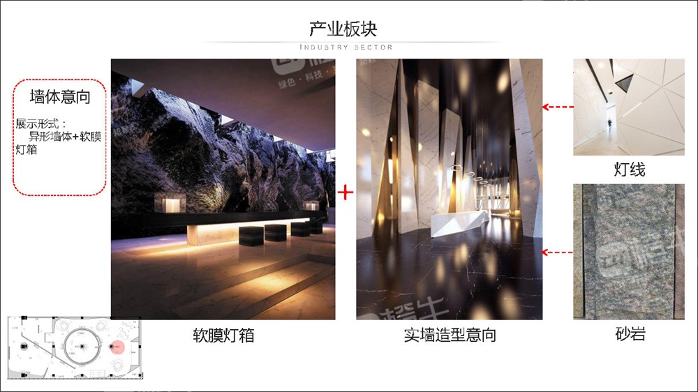 雪松集團(tuán)企業(yè)展廳