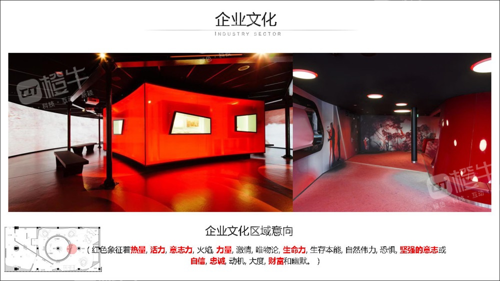 雪松集團(tuán)企業(yè)展廳