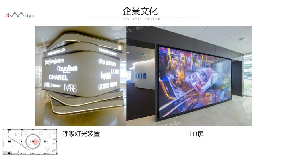 雪松集團(tuán)企業(yè)展廳