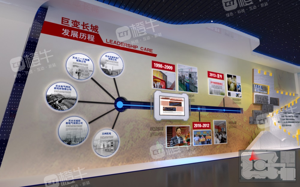 長(zhǎng)城電工企業(yè)展廳