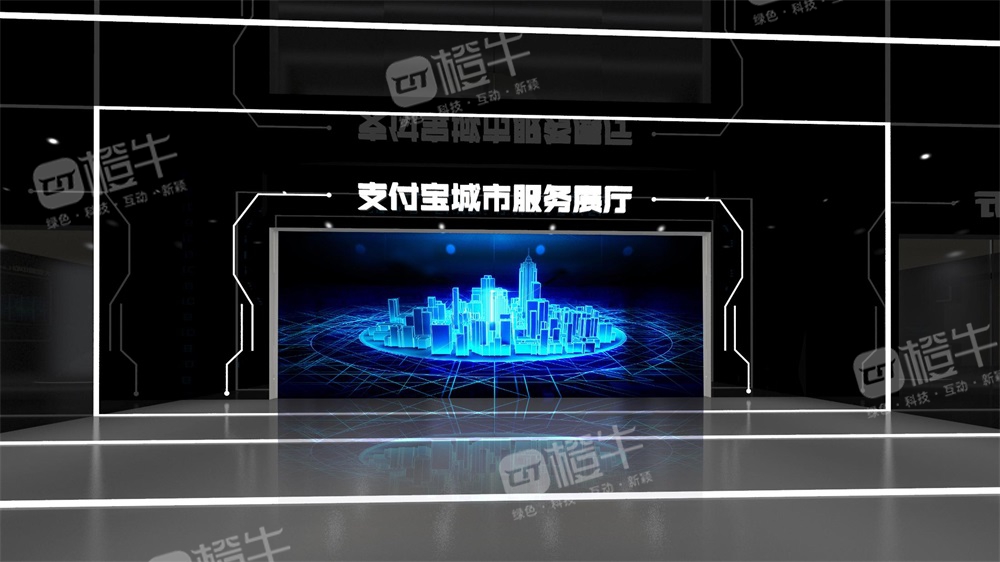 徐州支付寶城市服務(wù)企業(yè)展廳