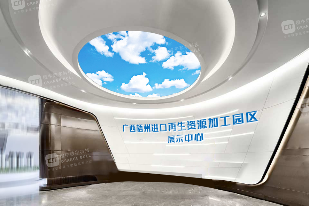 廣西梧州進(jìn)口再生資源加工園區(qū)展廳設(shè)計(jì)方案