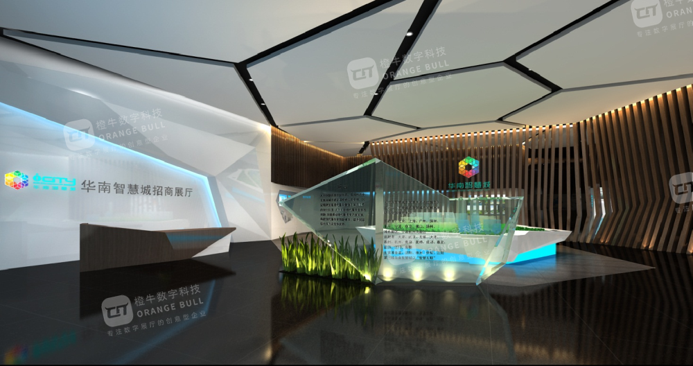 肇慶華南智慧城招商中心展廳設計方案