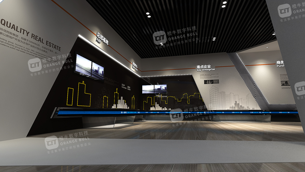 無錫光電新材料科技園招商中心展廳設(shè)計方案