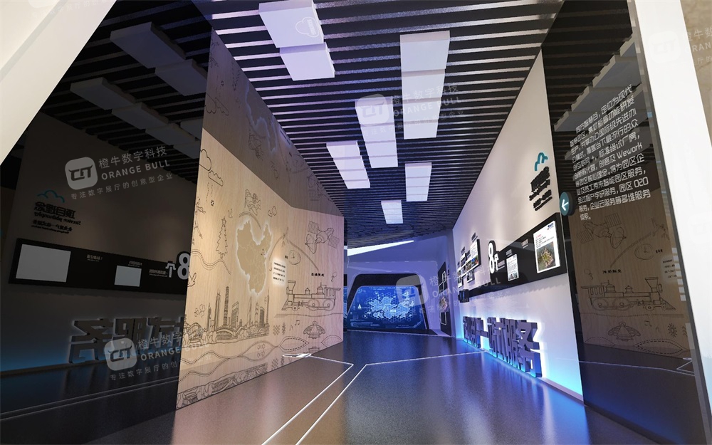 保定同方智慧谷展示體驗中心展廳設計方案