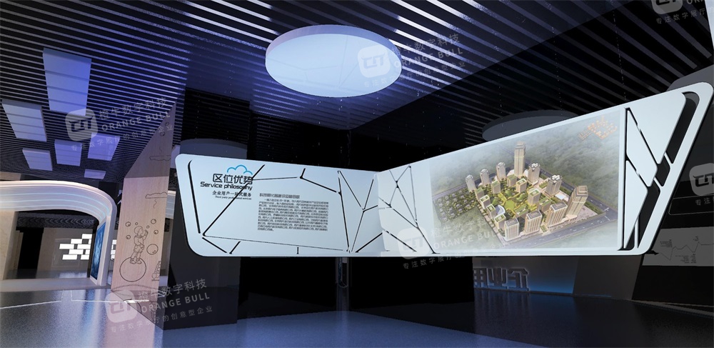 保定同方智慧谷展示體驗中心展廳設計方案