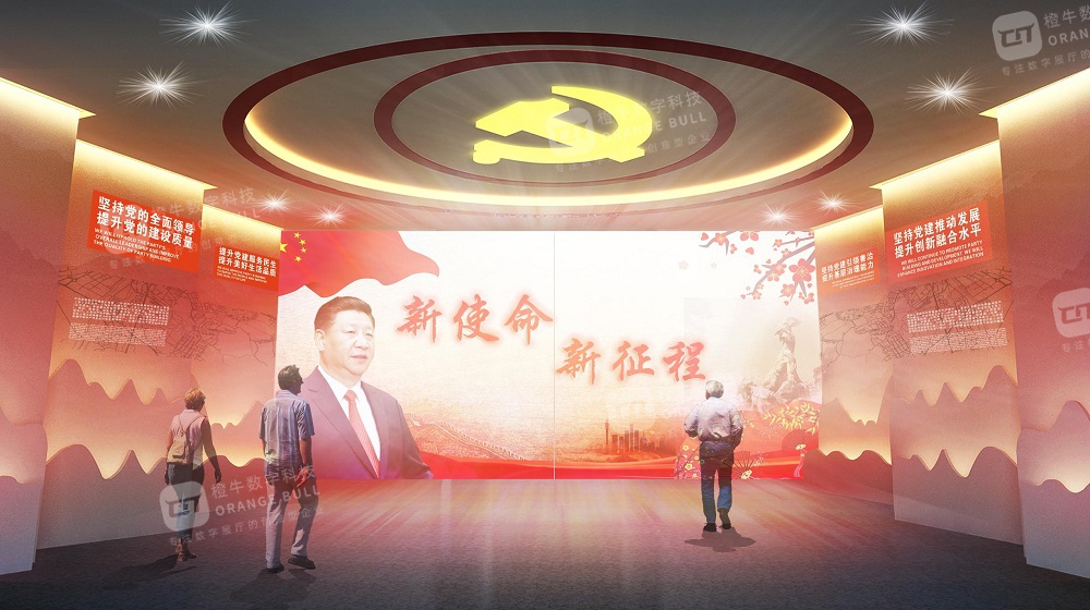 廣州豐樂集團(tuán)黨群活動(dòng)中心及企業(yè)展廳設(shè)計(jì)方案
