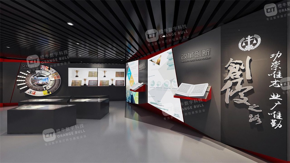 廣州豐樂集團黨群活動中心及企業(yè)展廳設(shè)計方案