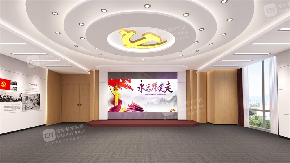 廣州豐樂集團黨群活動中心及企業(yè)展廳設(shè)計方案