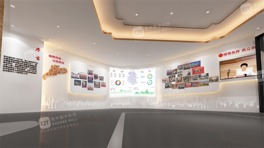 中信銀行廣州分行行史館展廳設(shè)計方案