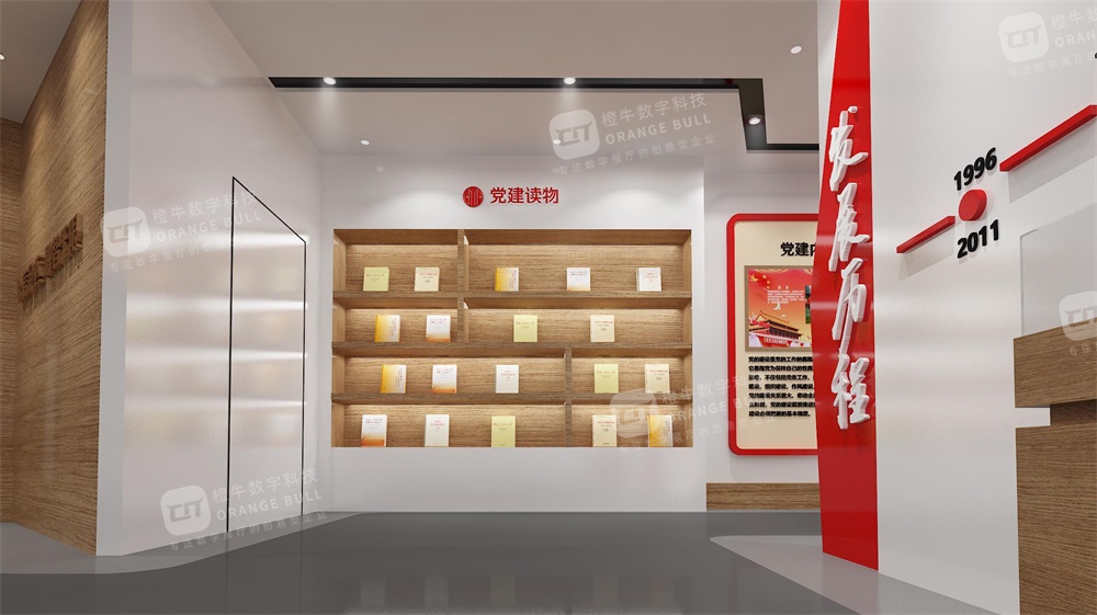 中信銀行廣州分行行史館展廳設(shè)計方案