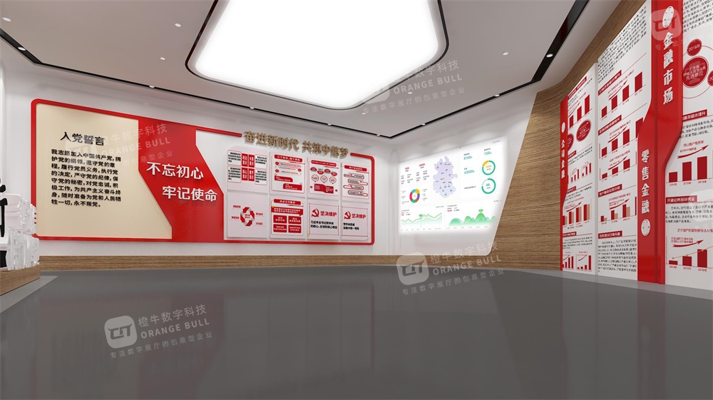 中信銀行廣州分行行史館展廳設(shè)計方案