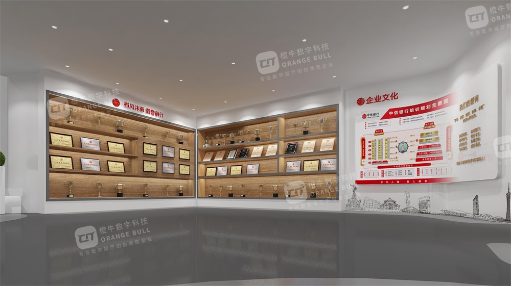 中信銀行廣州分行行史館展廳設(shè)計方案