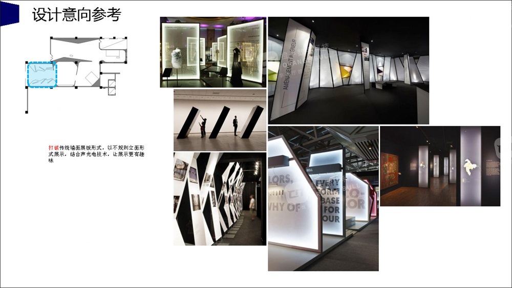 金橋電子商務(wù)產(chǎn)業(yè)園展廳設(shè)計(jì)方案