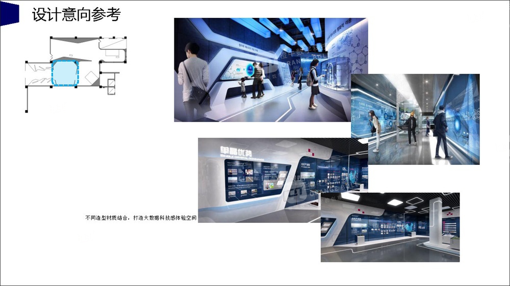 金橋電子商務(wù)產(chǎn)業(yè)園展廳設(shè)計(jì)方案