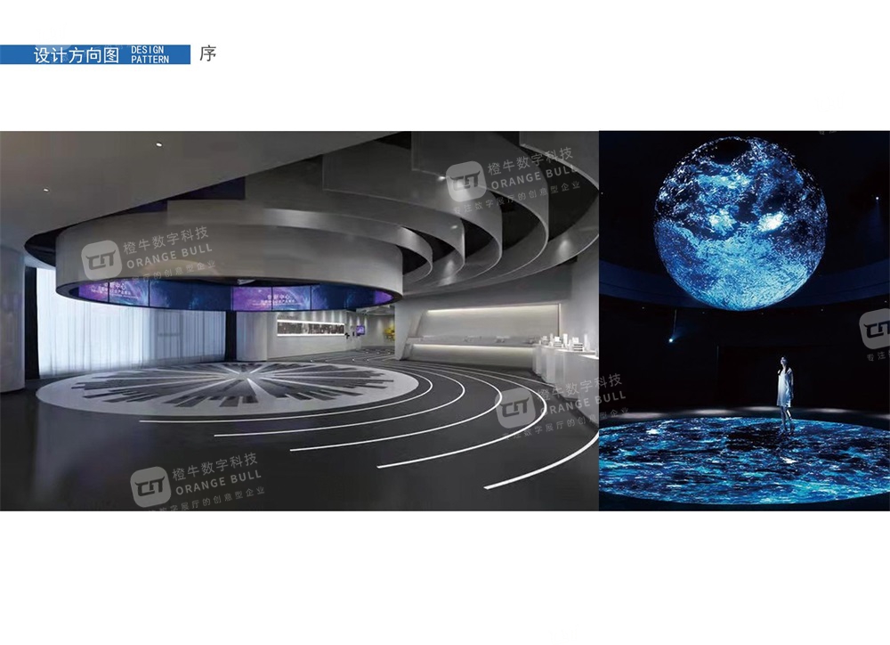樂從鋼鐵世界總部大樓企業(yè)展廳設(shè)計(jì)