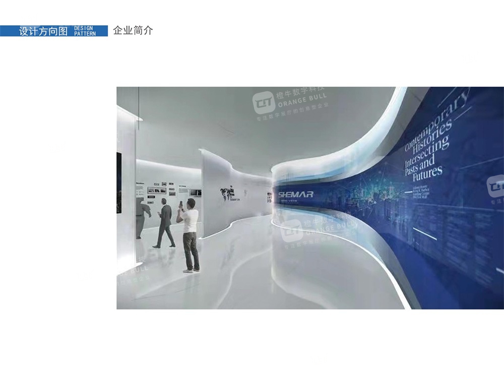 樂從鋼鐵世界總部大樓企業(yè)展廳設(shè)計(jì)