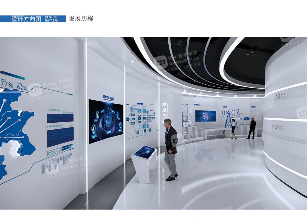 樂從鋼鐵世界總部大樓企業(yè)展廳設(shè)計(jì)