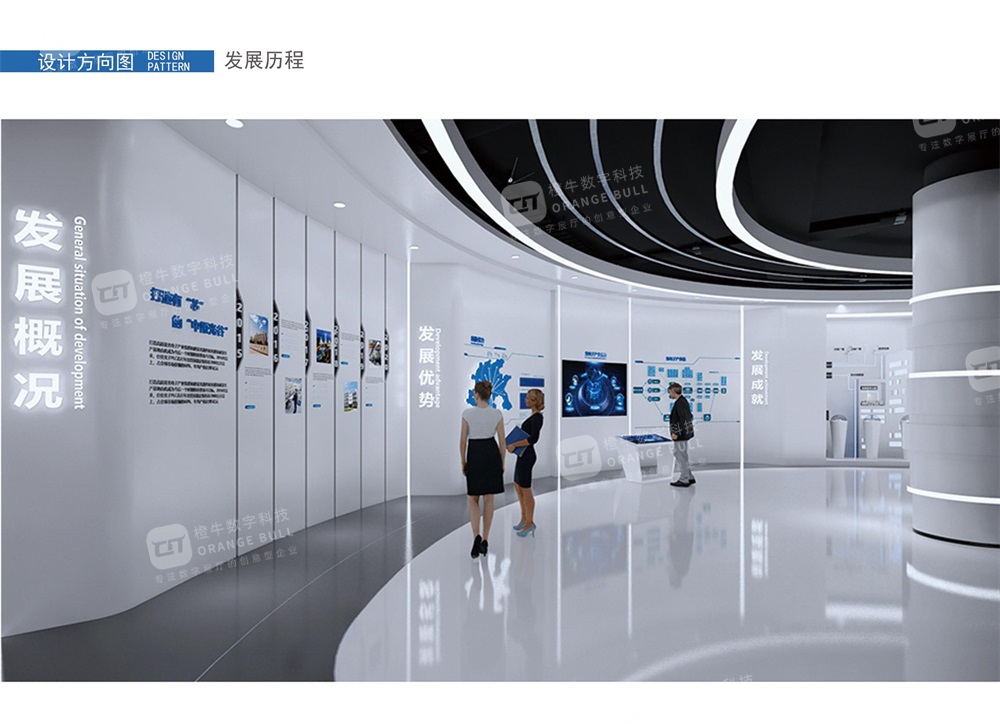 樂從鋼鐵世界總部大樓企業(yè)展廳設(shè)計(jì)