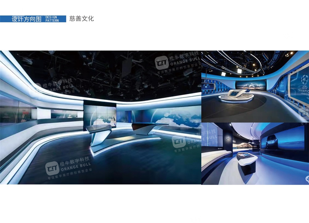 樂從鋼鐵世界總部大樓企業(yè)展廳設(shè)計(jì)