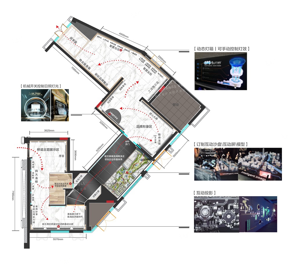 碧桂園·海灣壹號體驗館展廳設計方案