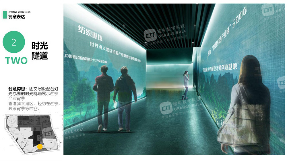 華南國際輕紡城展廳設(shè)計(jì)方案