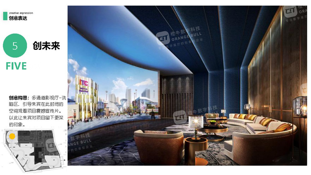 華南國際輕紡城展廳設(shè)計(jì)方案