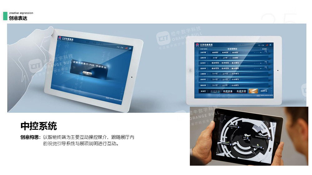 華南國際輕紡城展廳設(shè)計(jì)方案
