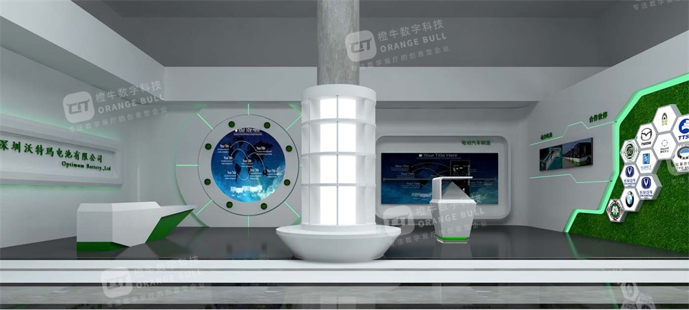 沃特瑪集團(tuán)展廳設(shè)計(jì)方案