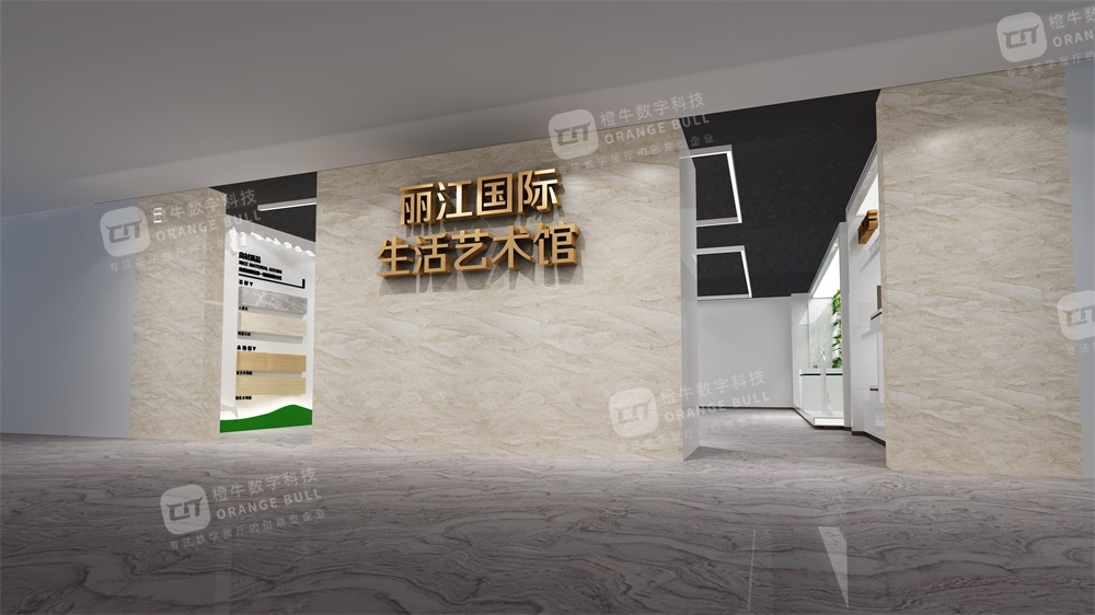 麗江國(guó)際藝術(shù)生活館展廳設(shè)計(jì)方案
