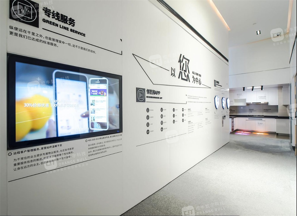 麗江國(guó)際藝術(shù)生活館展廳設(shè)計(jì)方案
