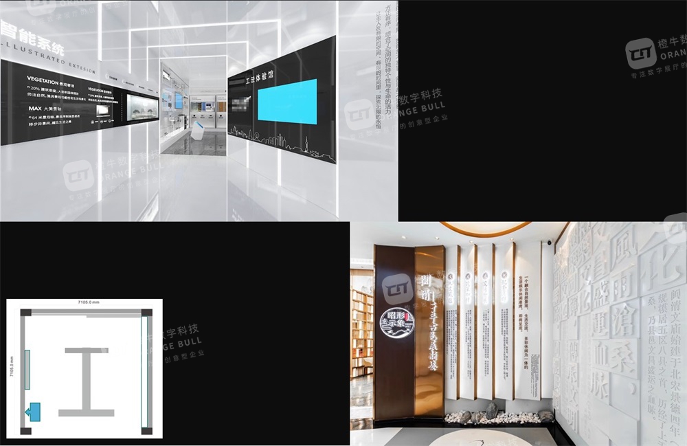 升龍金洲生活館展廳設(shè)計(jì)方案