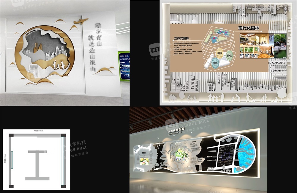 升龍金洲生活館展廳設(shè)計(jì)方案