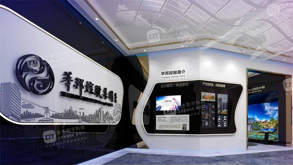 華邦湛江玥瓏灣營銷體驗館展廳設(shè)計方案
