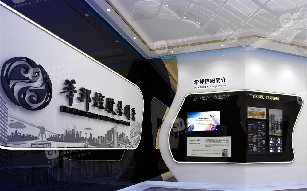 華邦湛江玥瓏灣營銷體驗館展廳設(shè)計方案