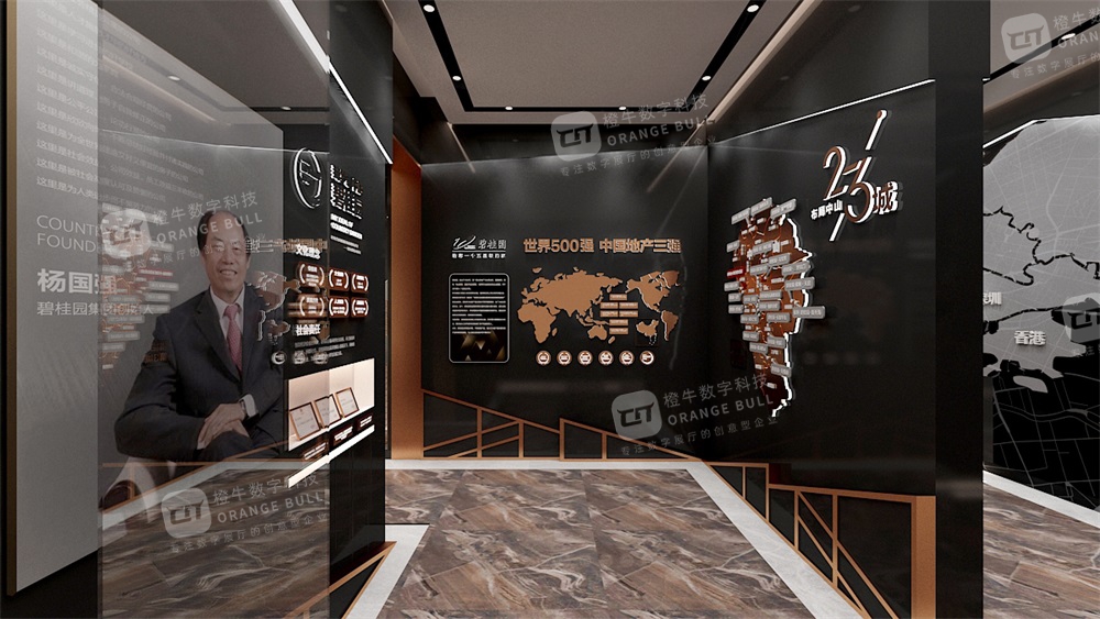 中山碧桂園佳誠城央首府品牌館展廳設(shè)計(jì)方案