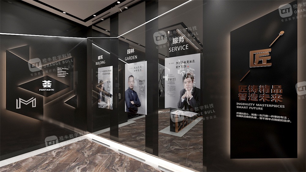 中山碧桂園佳誠城央首府品牌館展廳設(shè)計(jì)方案
