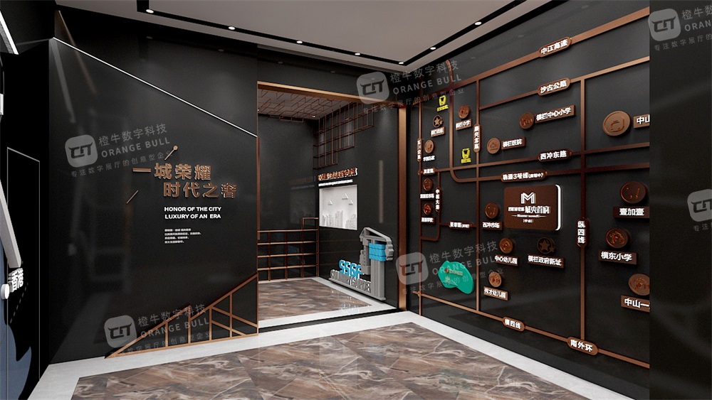 中山碧桂園佳誠城央首府品牌館展廳設(shè)計(jì)方案