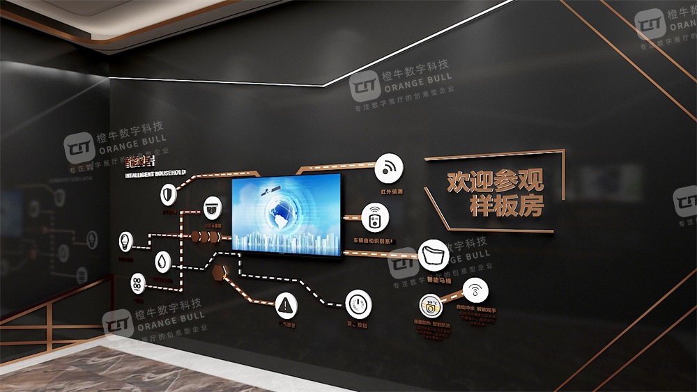 中山碧桂園佳誠城央首府品牌館展廳設(shè)計(jì)方案