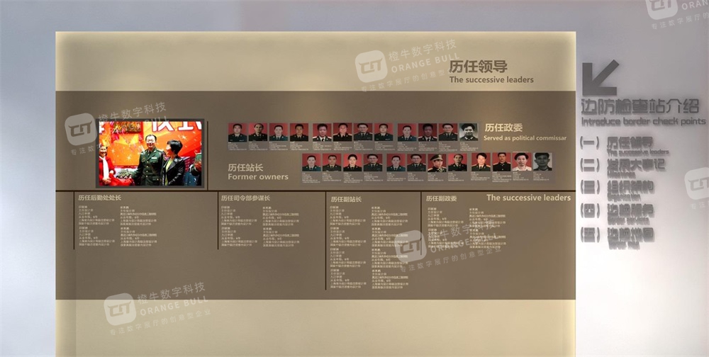 東莞邊防檢查站警史館設(shè)計方案