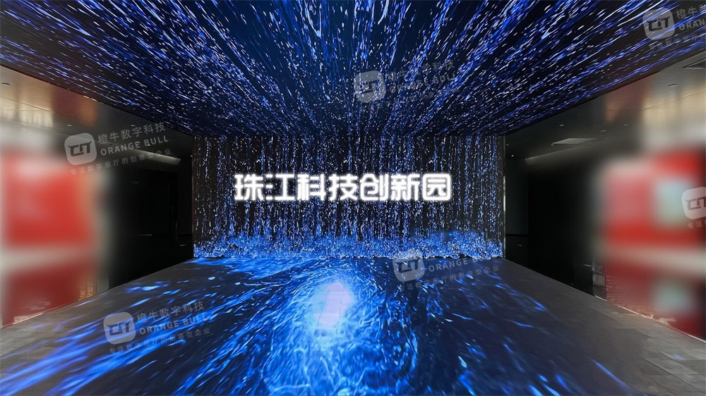 珠江科技創(chuàng)新園智能展示中心展廳設(shè)計方案