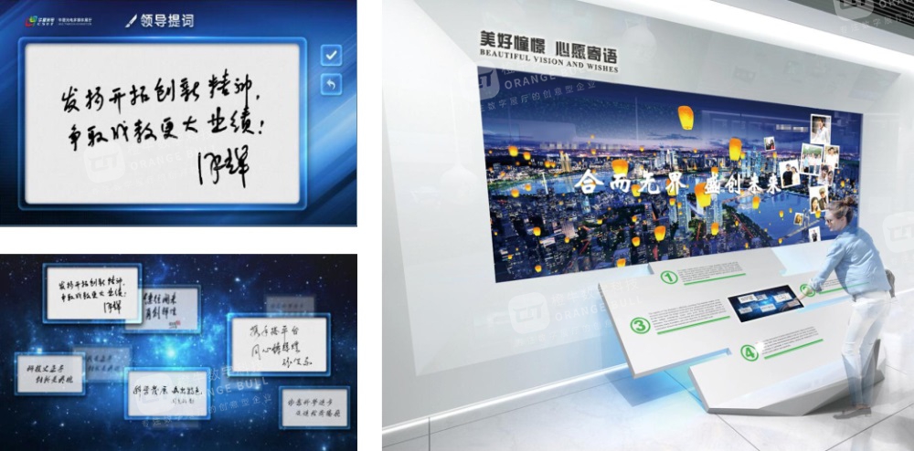 珠江科技創(chuàng)新園智能展示中心展廳設(shè)計方案