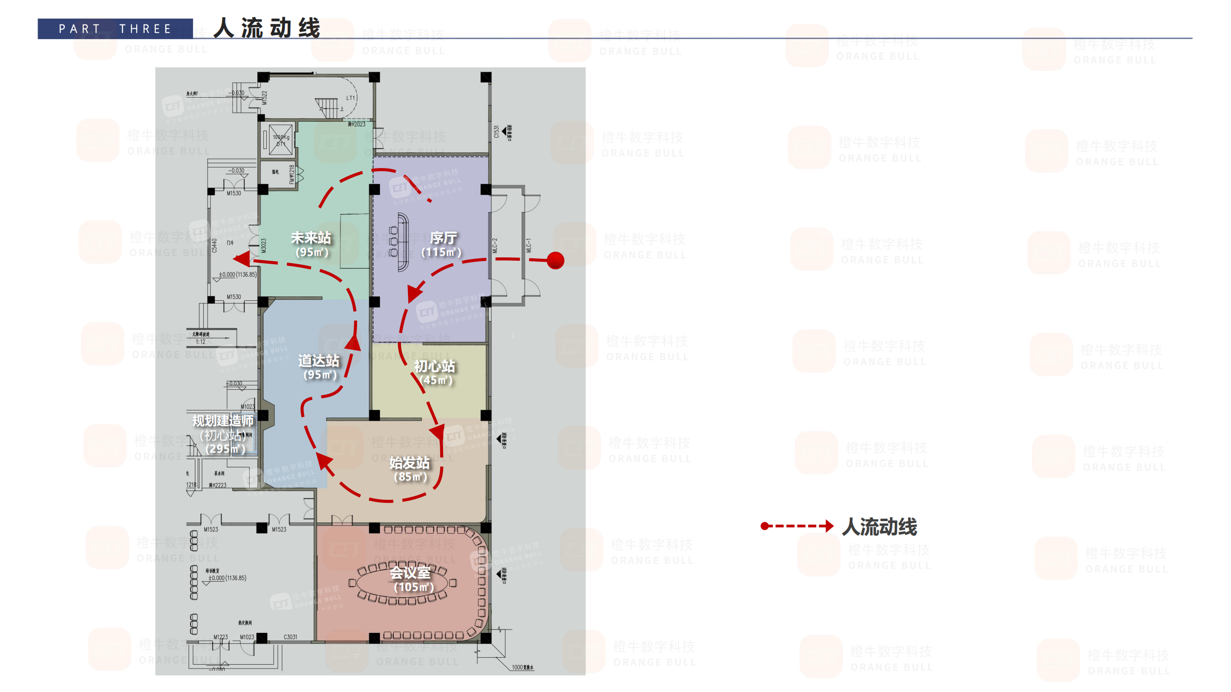潤陽新能源展示廳概念設(shè)計方案