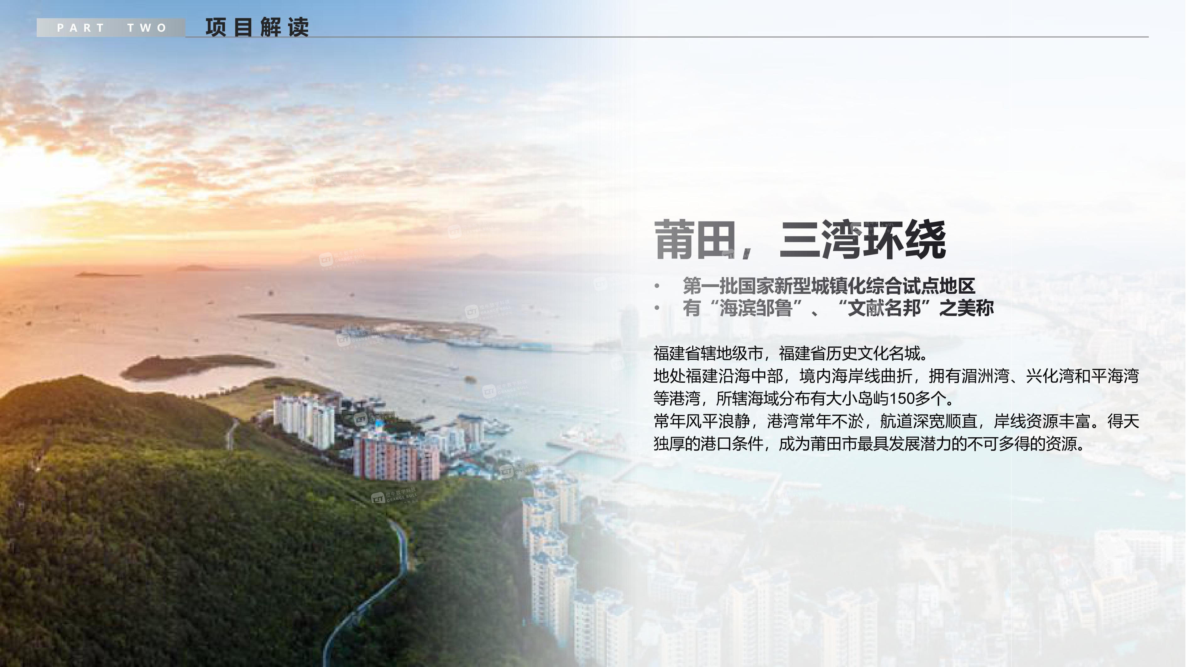 哈納斯莆田L(fēng)NG接收站展示中心概念設(shè)計方案