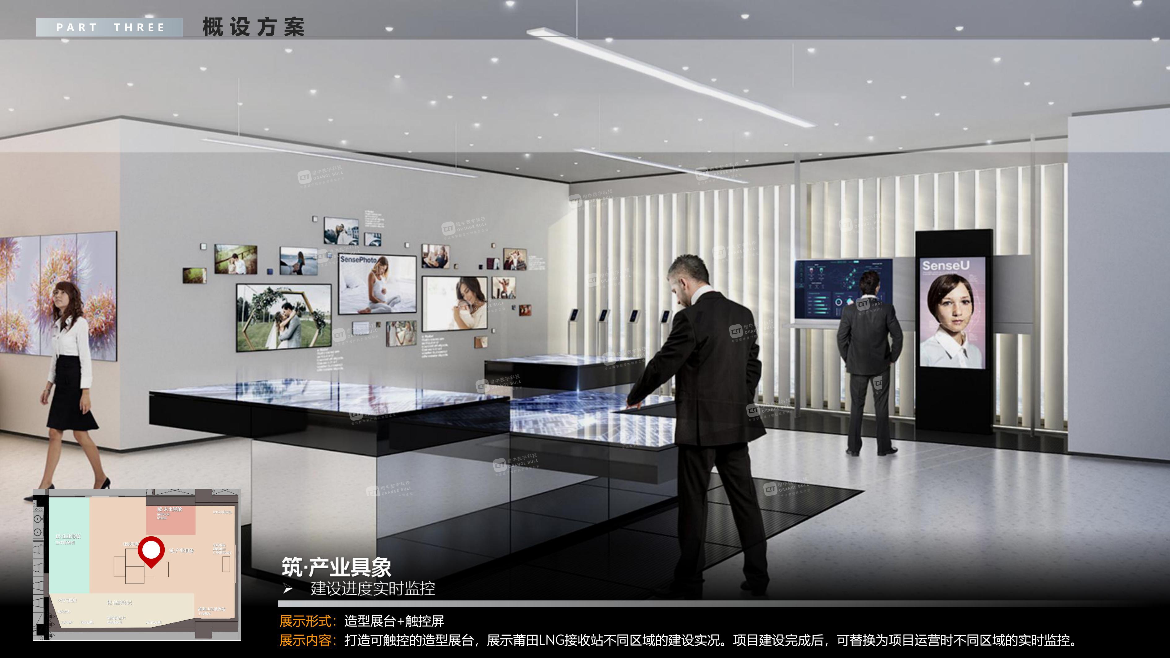 哈納斯莆田L(fēng)NG接收站展示中心概念設(shè)計方案